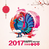 新春拜年祝福（个人企业通用）