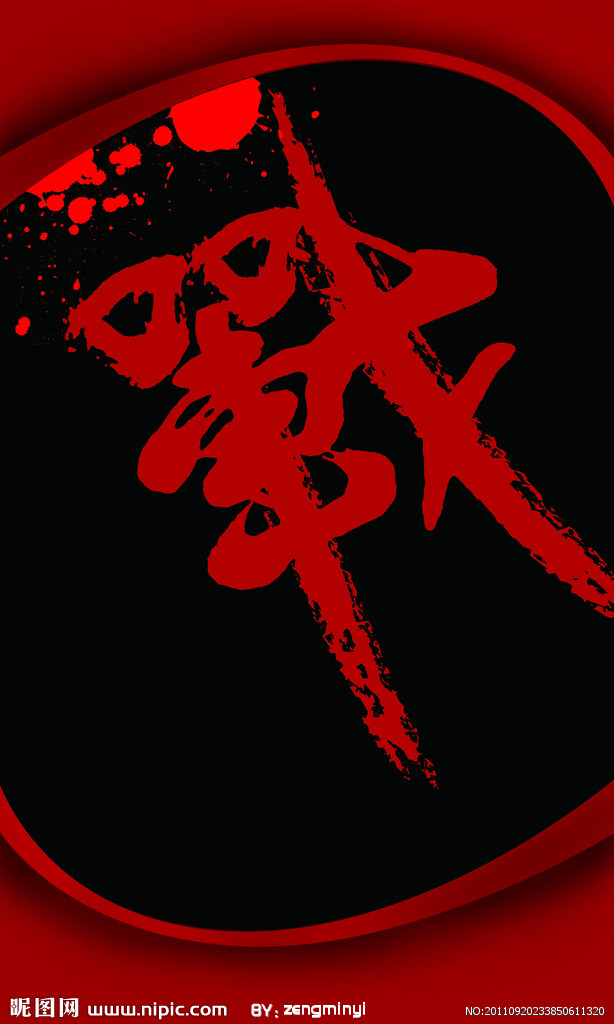 614_1024竖版 竖屏