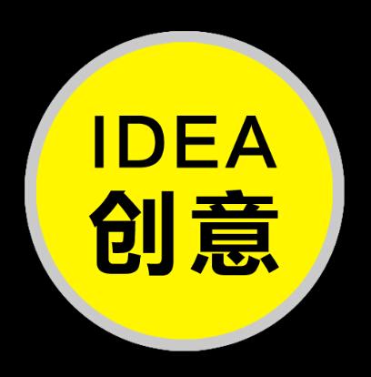傳奇創意電子名片