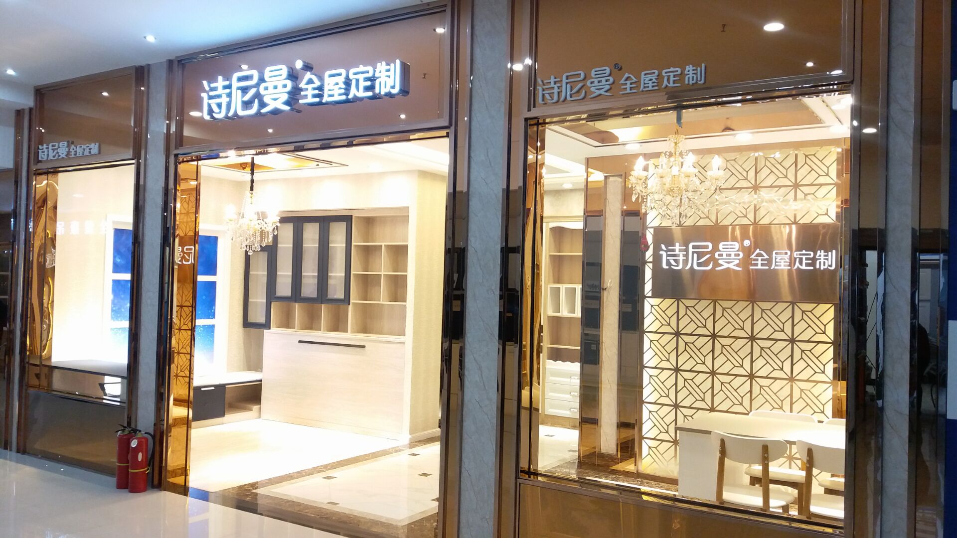 我们的实景 诗尼曼