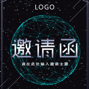 活動 | 量化策略主題分享沙龍