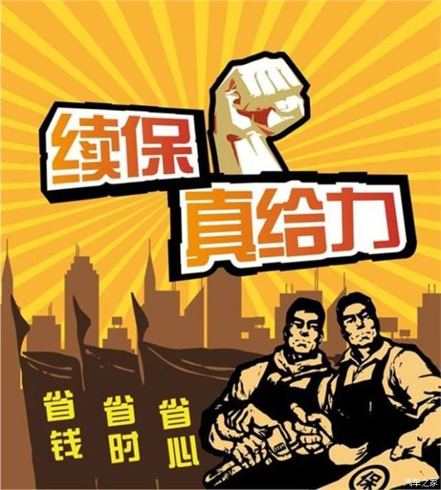 你开车我加油_微场景制作软件- 兔展h5作品