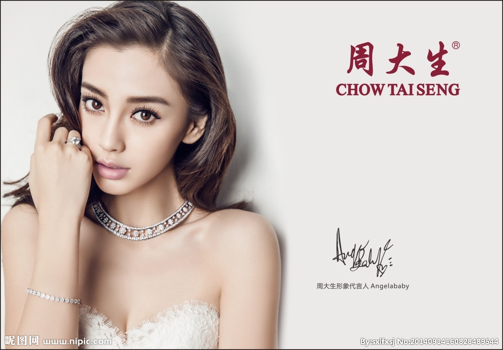 【宝沣珠宝携手周大生周】30年周年感恩顾客答谢会