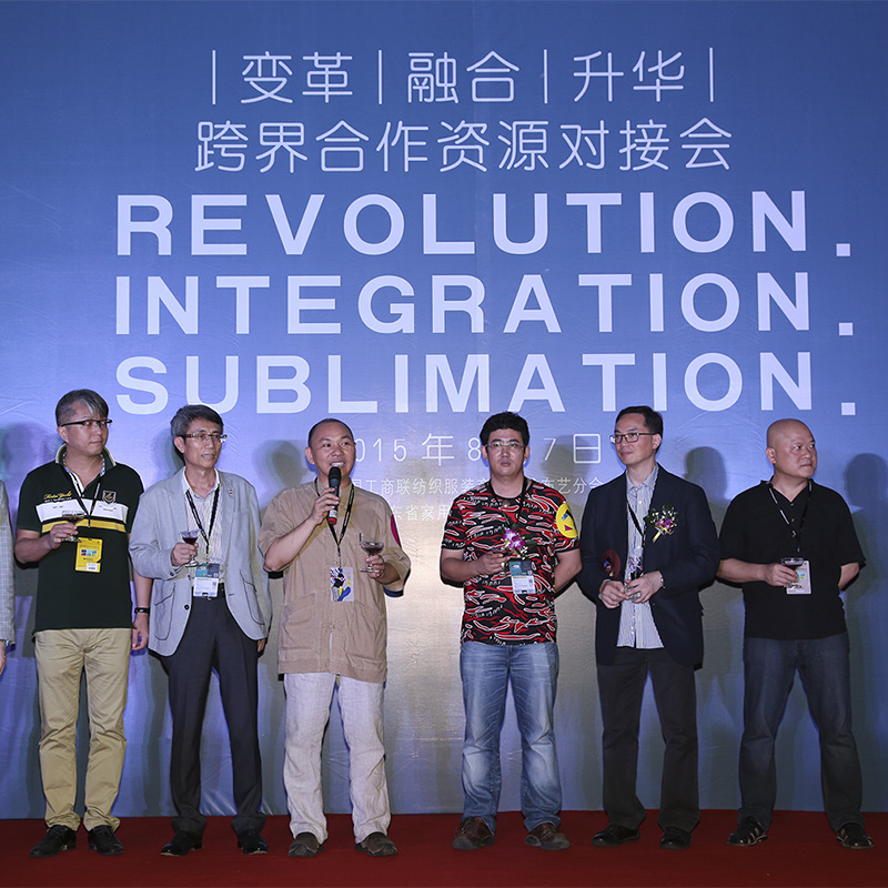 【家具之合，跨界商務(wù)對(duì)接會(huì)】跨界大家居的盛大聚會(huì)，誠(chéng)邀您！
