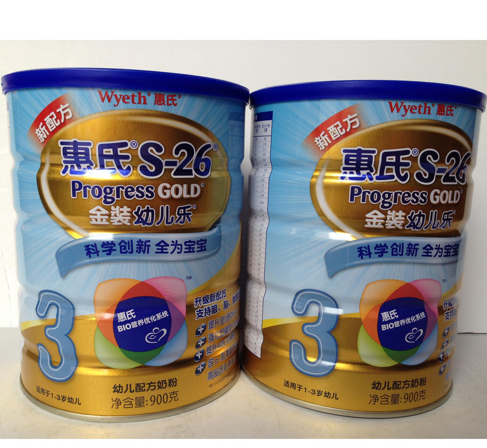 5月26日,康婴乐金陵店我们约惠吧!