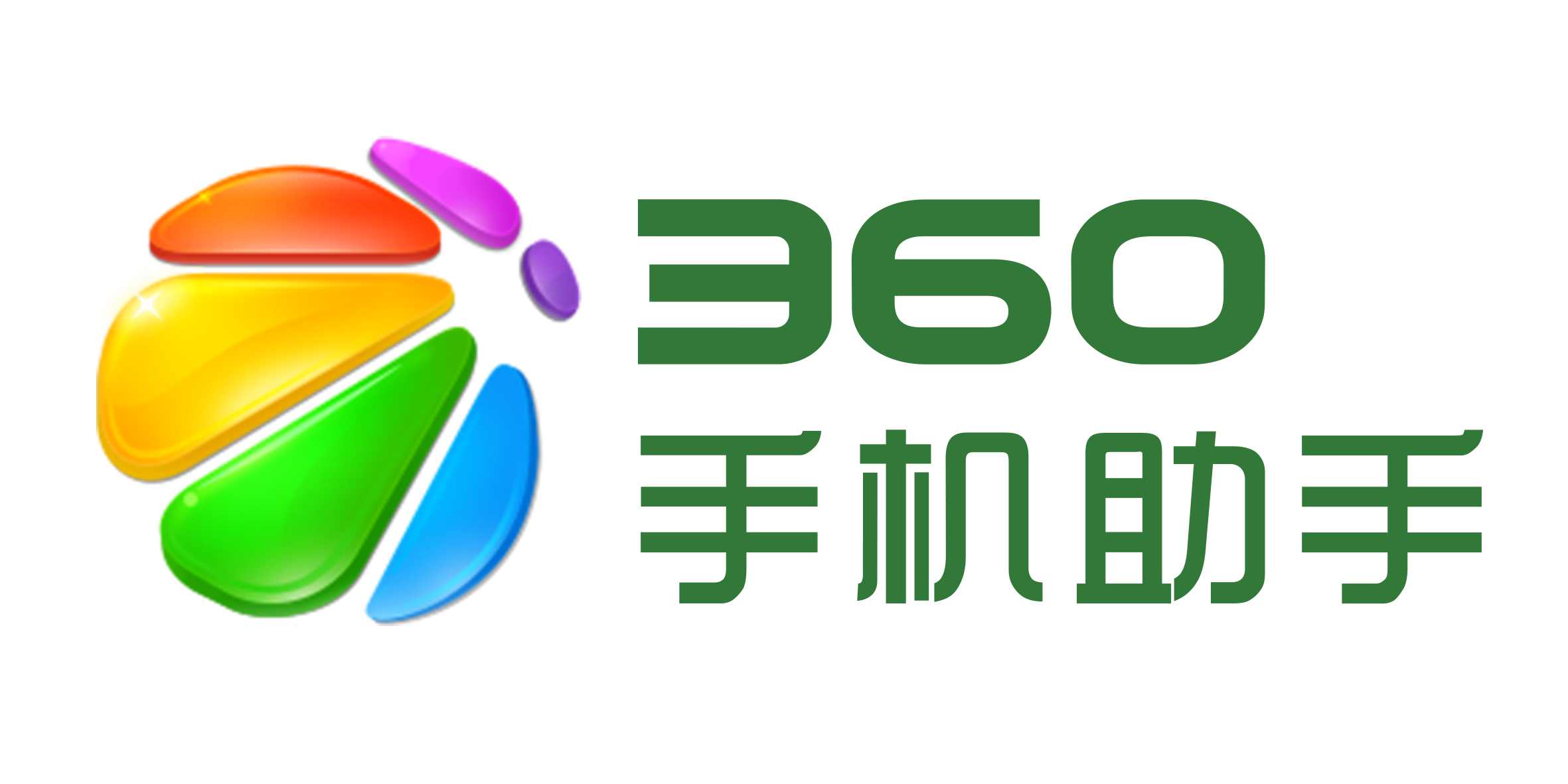 360手机助手掌握世界·商业化推广沙龙