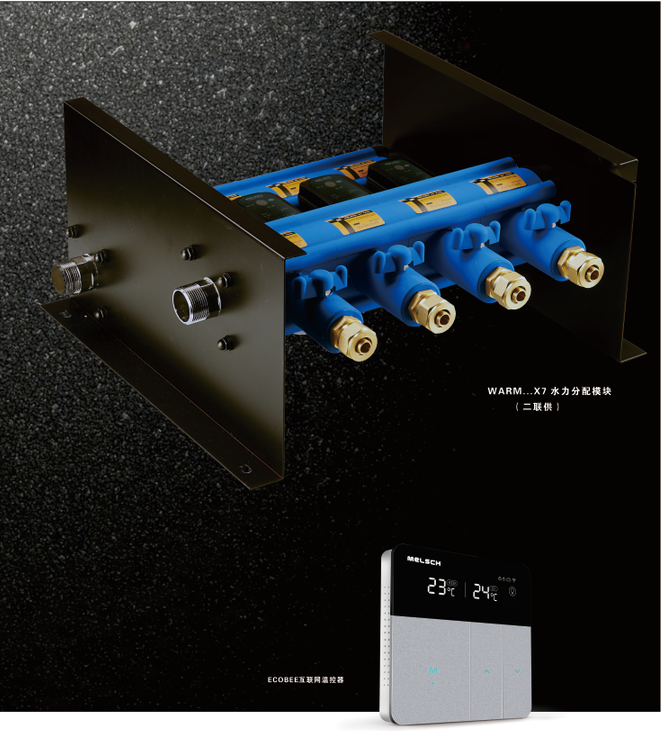 不得不看,麦歇尔与您相约2018北京暖通展!