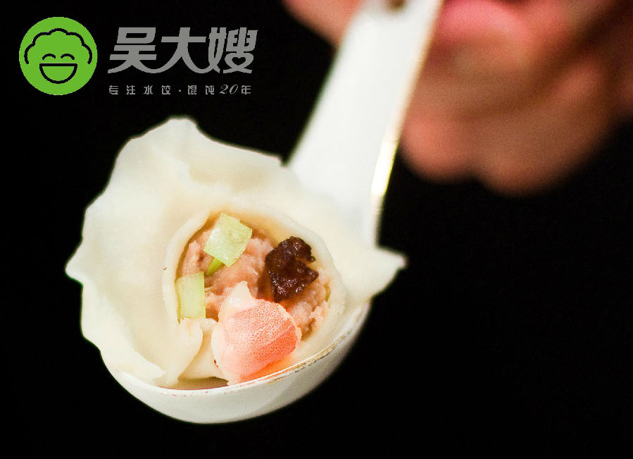 冬至 吴大嫂饺子 辽宁名牌产品,水饺十大品牌