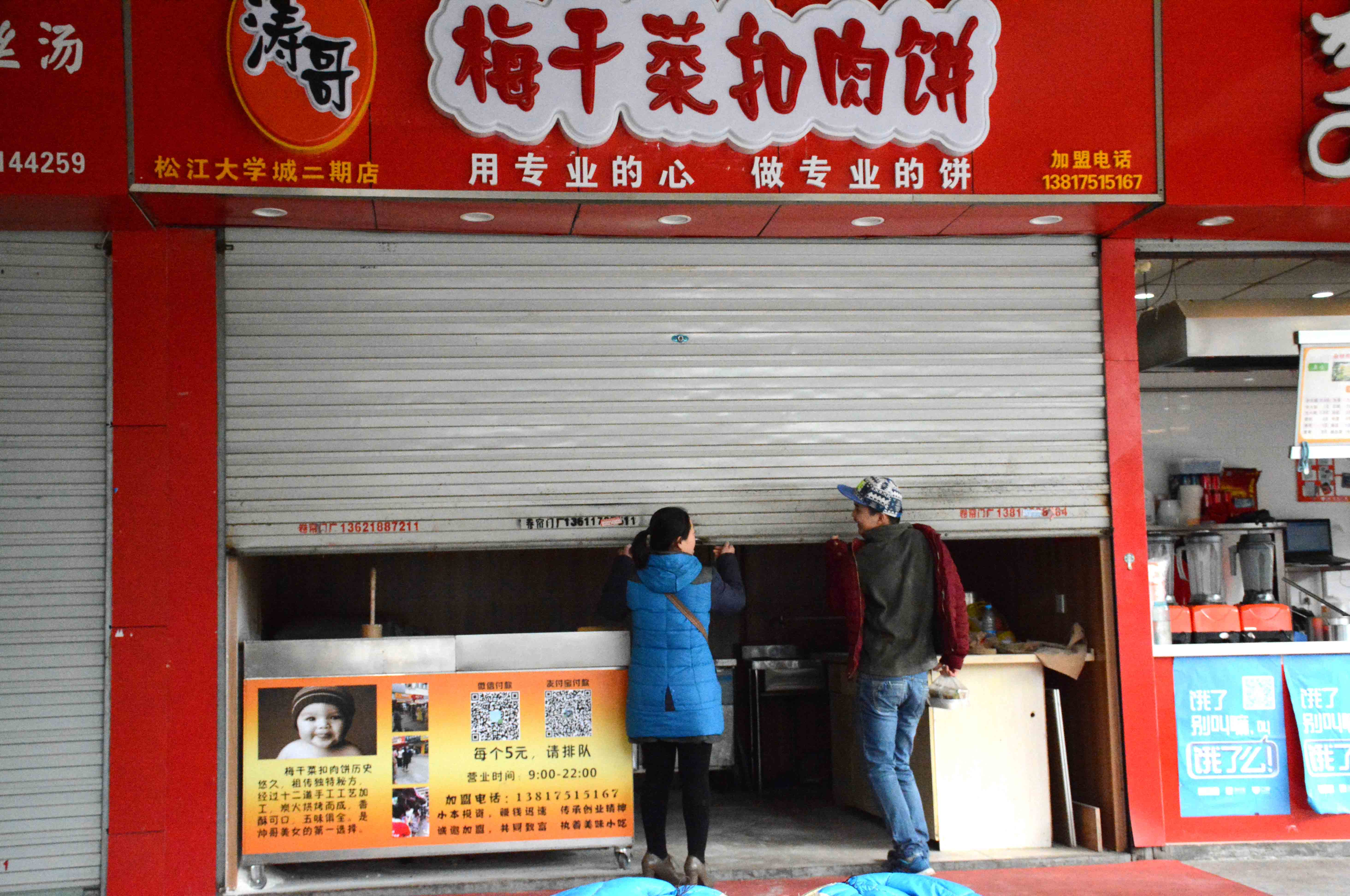 用铁夹把扣肉饼卷好,装进牛皮纸袋子里,再套上一个塑料袋.