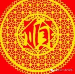 正月初六：愿您身體順，事業(yè)順，家庭順，事事順！