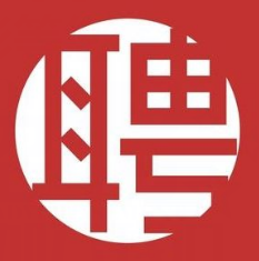 【新版】重慶世紀精信2018招聘會