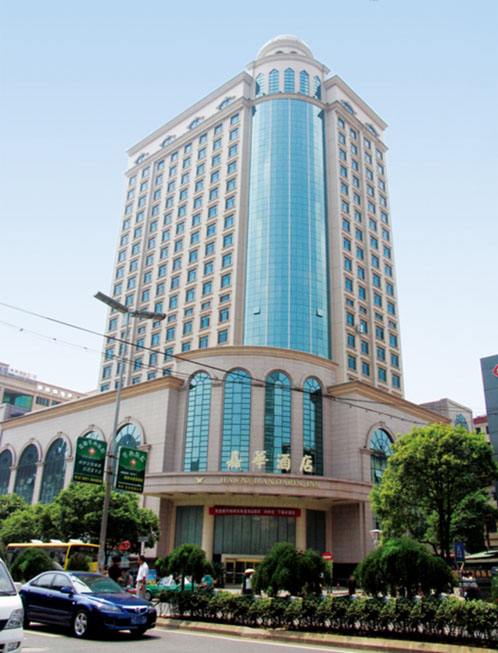 5月19日贵阳嘉华酒店《美圆万家业绩爆破发布会》