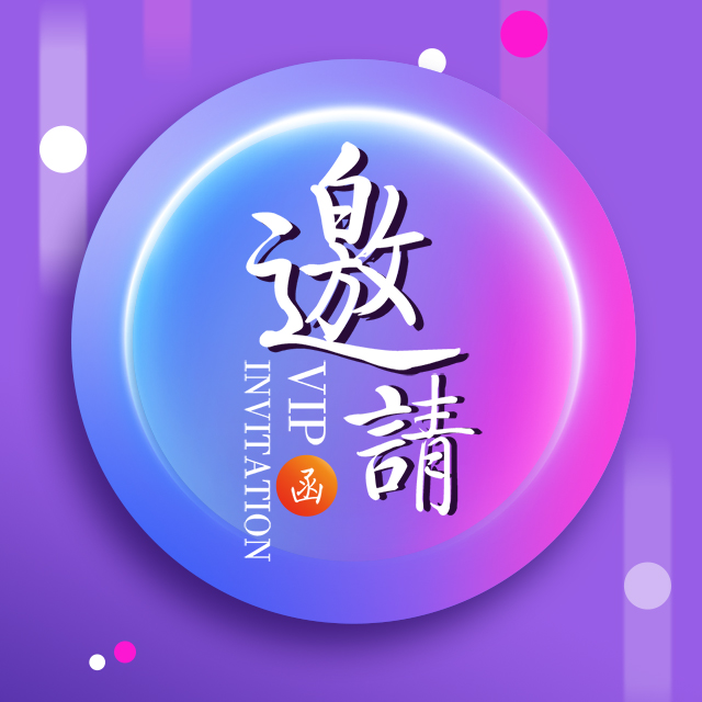 初心直播周年庆，陈雅森携新歌《我服了》空降直播间献唱互动