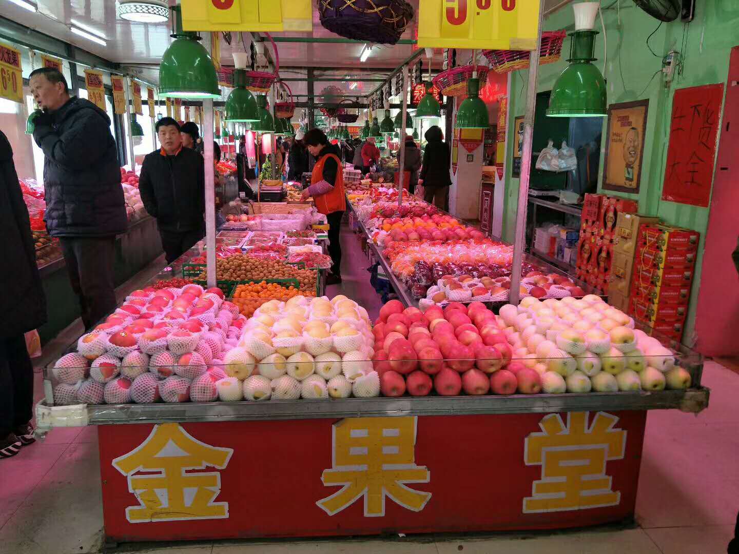 金果堂