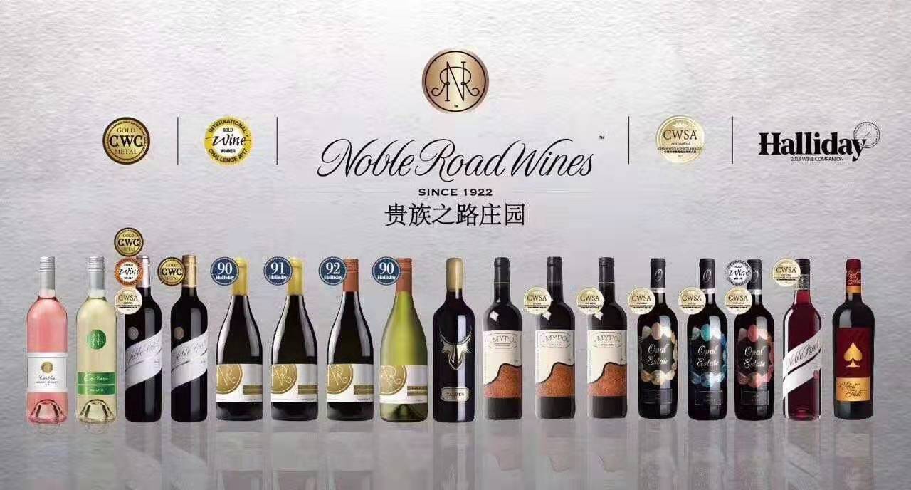 宝其利葡萄酒名庄联盟