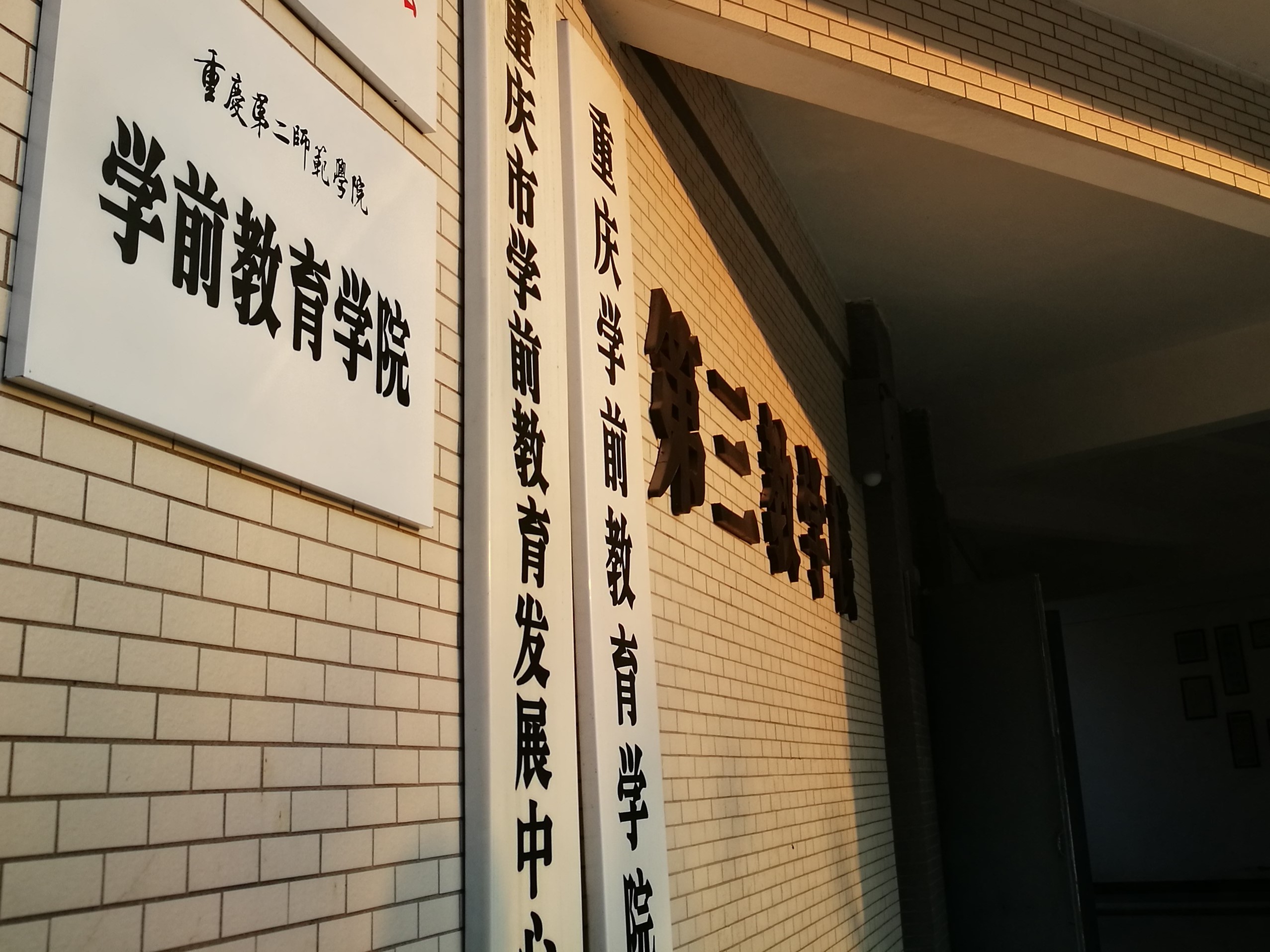 學(xué)生會宣傳視頻