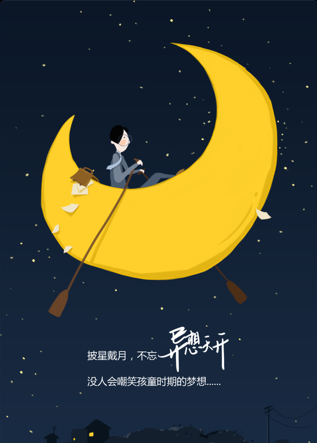 有一个你从未长大