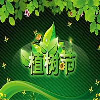 信得惠名爵植樹活動(dòng)