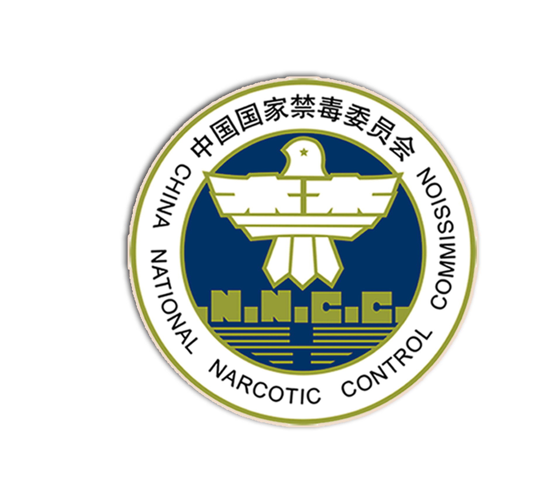 搜索国际禁毒日