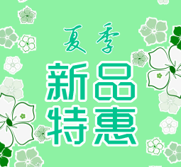 服飾商店、電商微商、時(shí)尚服飾