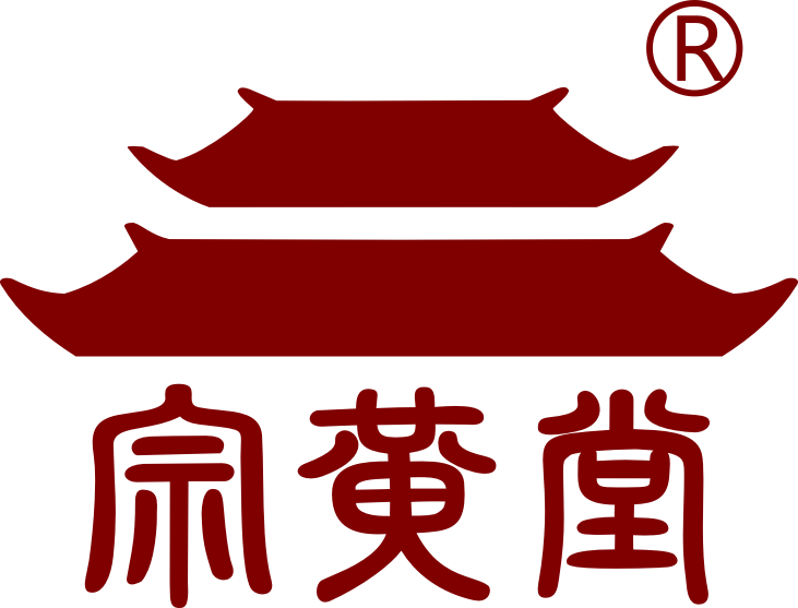 安陽(yáng)中智藥業(yè)宗黃堂特色醫(yī)療事業(yè)部招募令