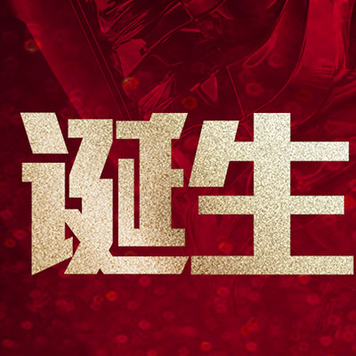 魏群林技術(shù)培訓(xùn)學(xué)院