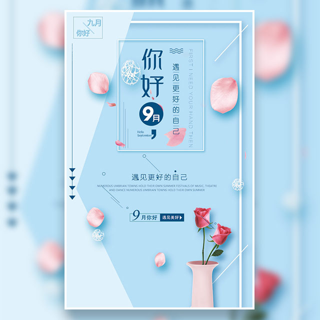 ”公运巾帼，绽放芳华“3.7女生节宣传