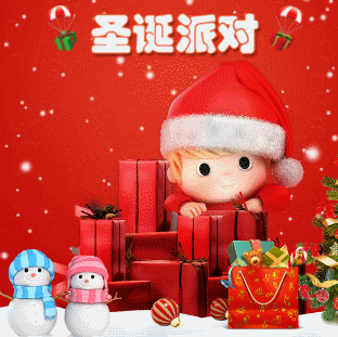 中联重科基础施工营销公司圣诞活动邀请函