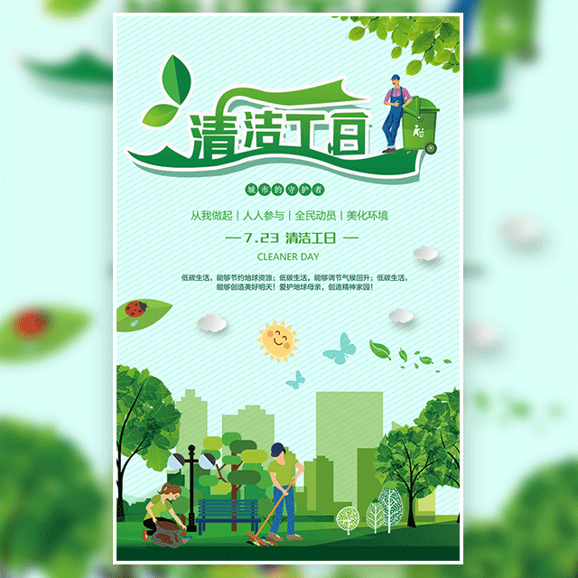 【專業?科學】無害環保綜合服務機構，城市白蟻害蟲甲醛治理公司