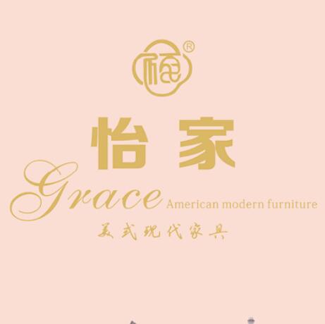 怡家家具2018年电子画册