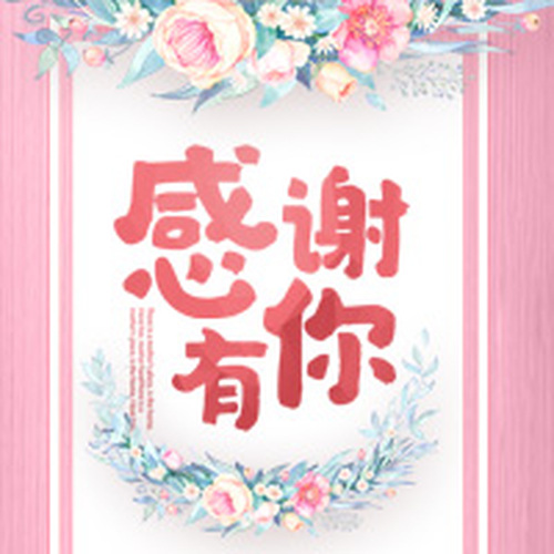 南海妇幼建院19载