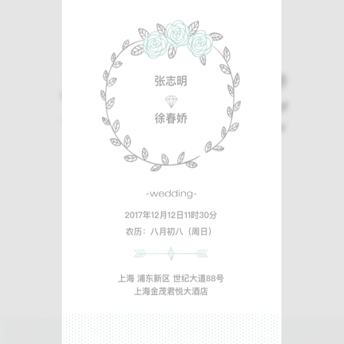 婚禮邀請|請貼|結婚|電子請貼|婚禮請帖|默毅