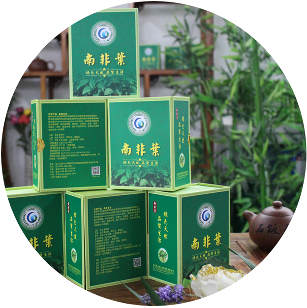富硒南非叶，佳节送礼必备！