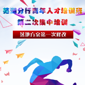 公司培訓(xùn) 活動(dòng)回顧 青春活力 相冊(cè)