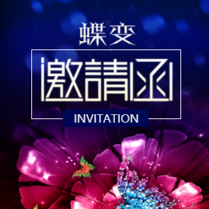 汾阳爱慕专卖店