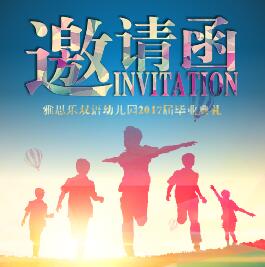 協和雙語學校P5B班級晚宴