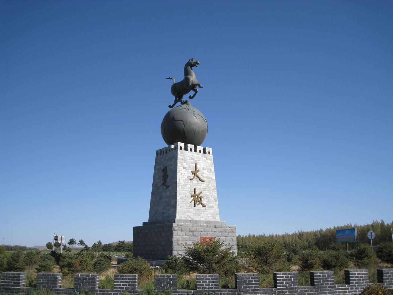 "为家乡点赞"巴林右旗