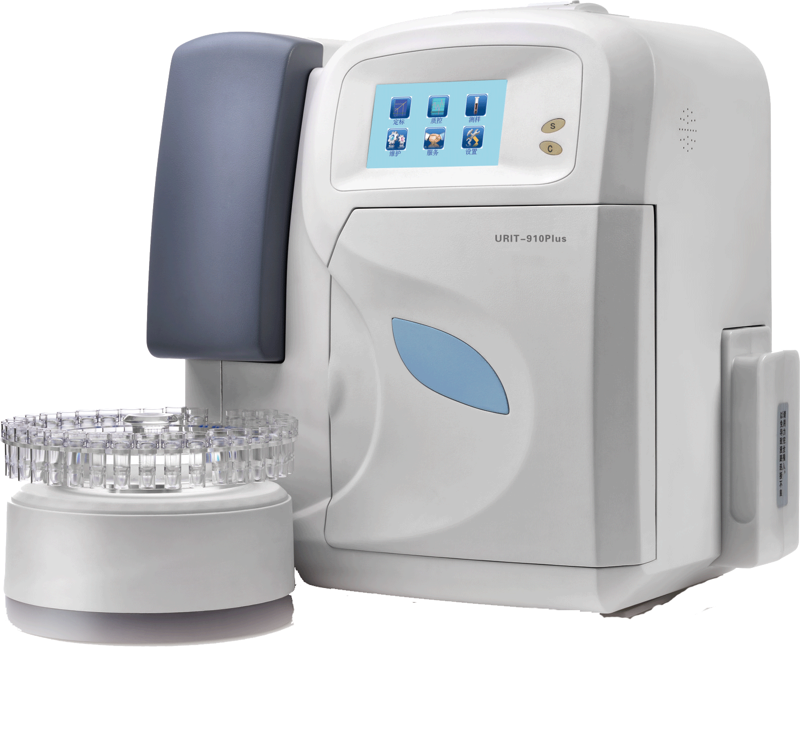 8400全自动生化分析仪urit-5510全自动血细胞分析仪松山仪器dhf83b