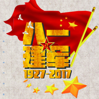 致：原西藏陆军11师警卫连全体官兵