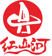 紅山河產(chǎn)品電子手冊(cè)