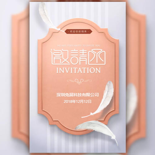 维权知识培训会