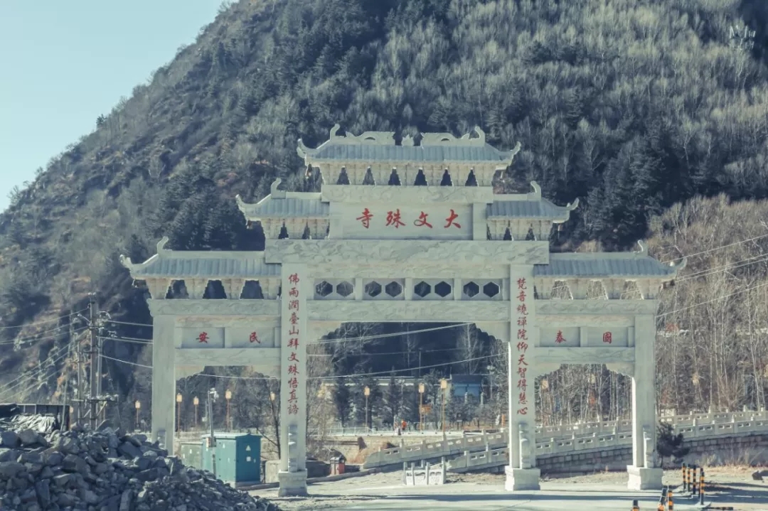 我是第{{count}}位在五台山文殊寺祈福的人