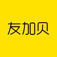 友加贝logo设计方案