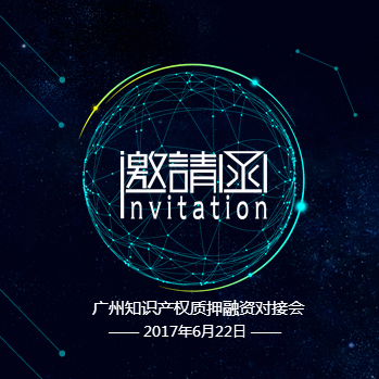 2018中外知名企业丰台行