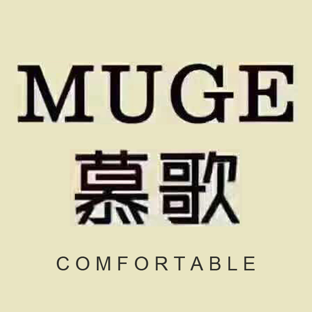 慕歌 MUGE 春夏新品发布