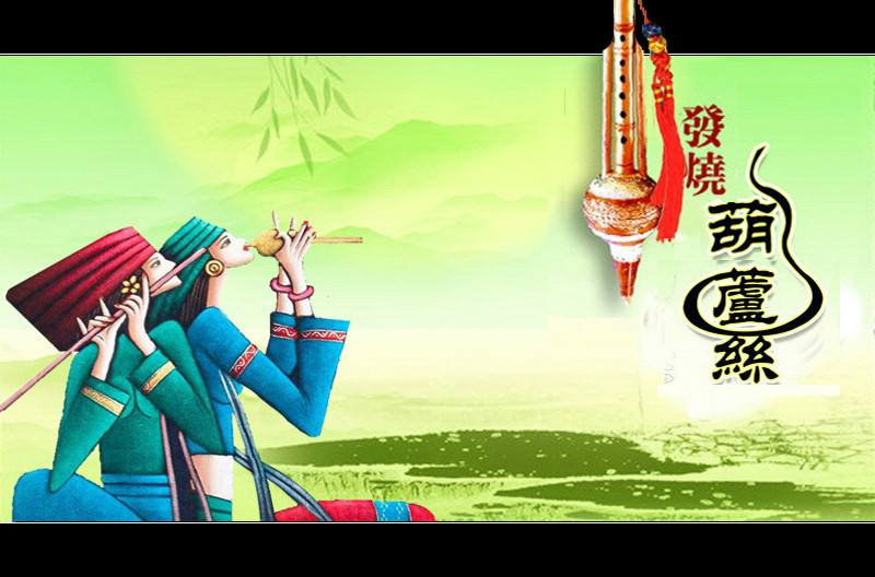 葫芦丝巴乌音乐暑假培训开课啦!