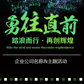 盛京銀行鐵嶺分行拓展訓練