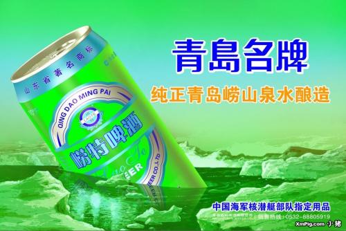 飞扬酒业邀请函