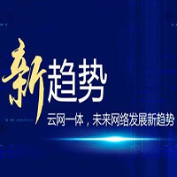 沃云、公有云震撼來襲