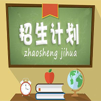 幼小衔接提高班及幼儿启蒙班
